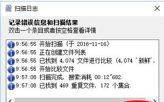 Doublekiller下載_doublekiller 漢化綠色免費版v2.1.0.104(刪除重復(fù)文件)