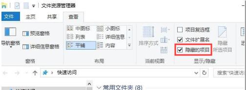 CAD2014在Win10系統下打不開或閃退的解決方法