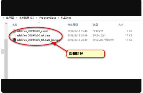 CAD2014在Win10系統下打不開或閃退的解決方法