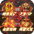 劍指江湖仙俠變態手游官方版