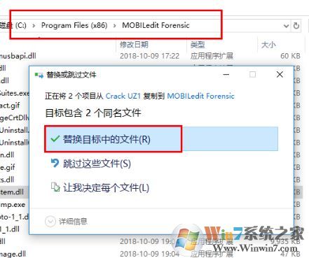 mobiledit forensic破解版_手機取證軟件mobiledit forensic10破解版