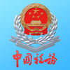 寧波市國家稅務局網上辦稅服務廳官方最新版