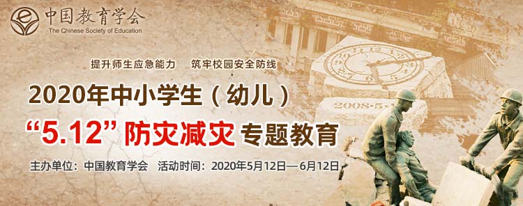 學生安全教育平臺下載_安全教育平臺官方最新安卓版