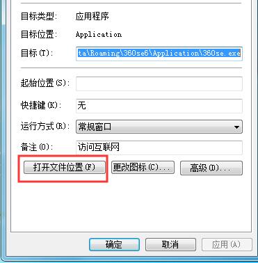 魯大師怎么卸載？徹底卸載魯大師步驟