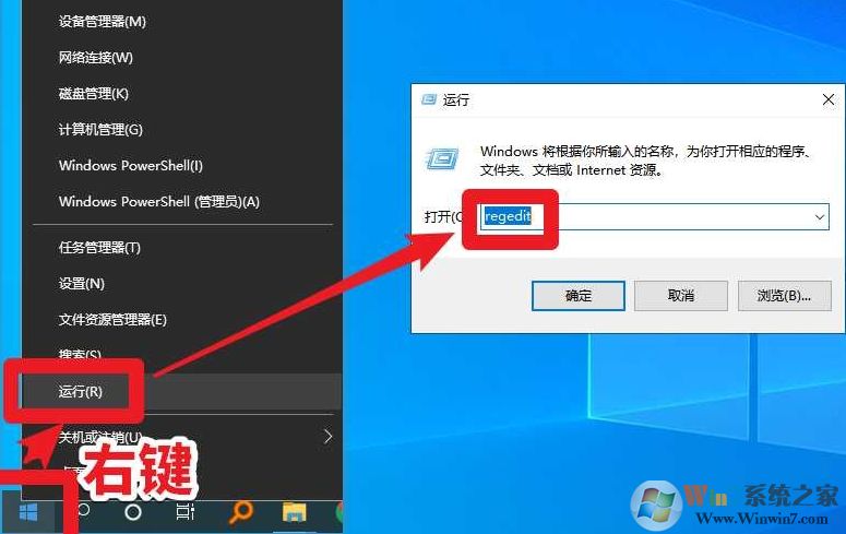 Win10驅動裝不上代碼19的解決方法