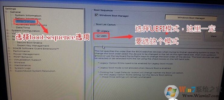 戴爾10代CPU裝Win7系統(Win10改Win7)教程(BIOS設置+U盤啟動+分區設置)