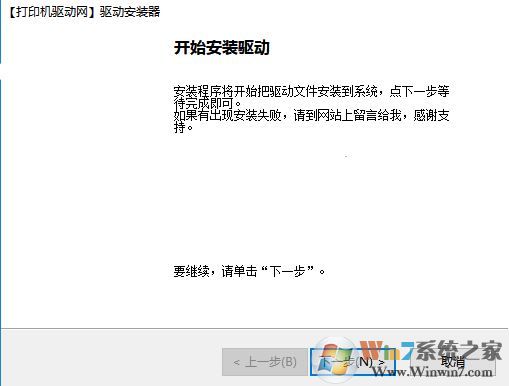 m132a驅動下載_HP LaserJet M132a 打印機驅動綠色版