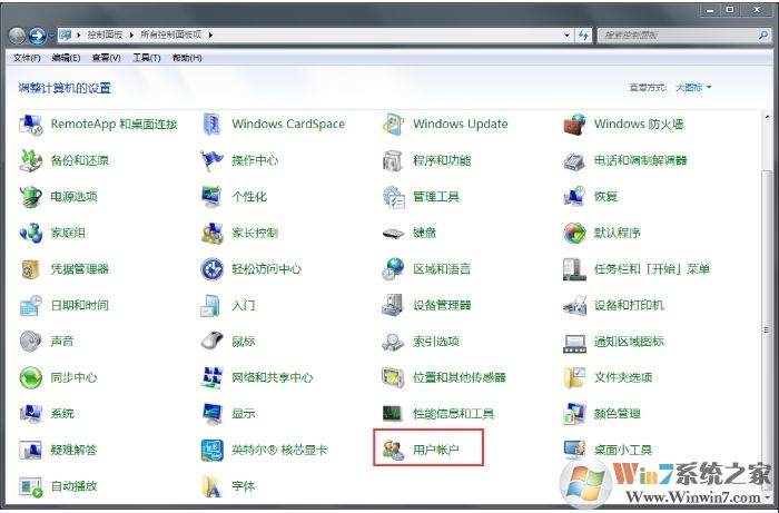 Win7系統每次開機都要重新連接打印機完美解決方法