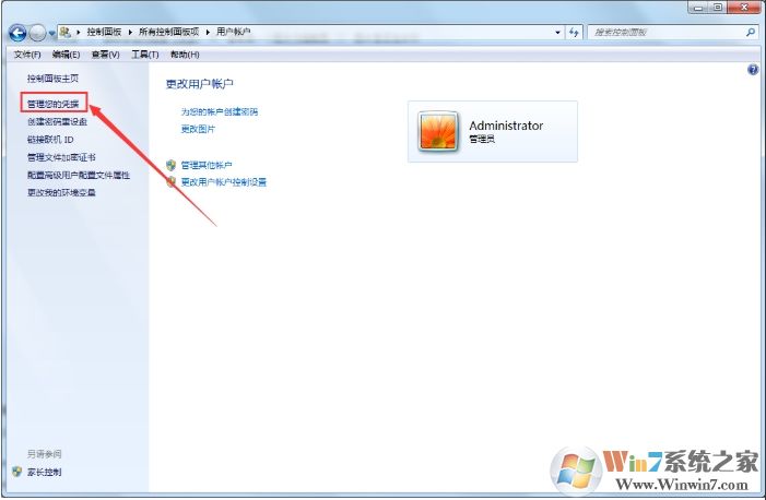 Win7系統每次開機都要重新連接打印機完美解決方法