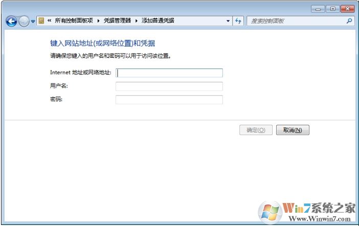 Win7系統每次開機都要重新連接打印機完美解決方法