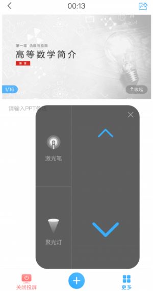 超星爾雅下載_超星爾雅app官網安卓版