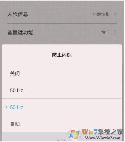 手機拍電腦屏幕有波紋怎么回事？怎么拍才不會有水波紋？