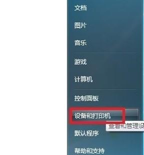 斑馬打印機驅(qū)動怎么裝?小編教你給斑馬打印機安裝驅(qū)動