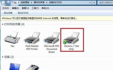 斑馬打印機驅(qū)動怎么裝?小編教你給斑馬打印機安裝驅(qū)動