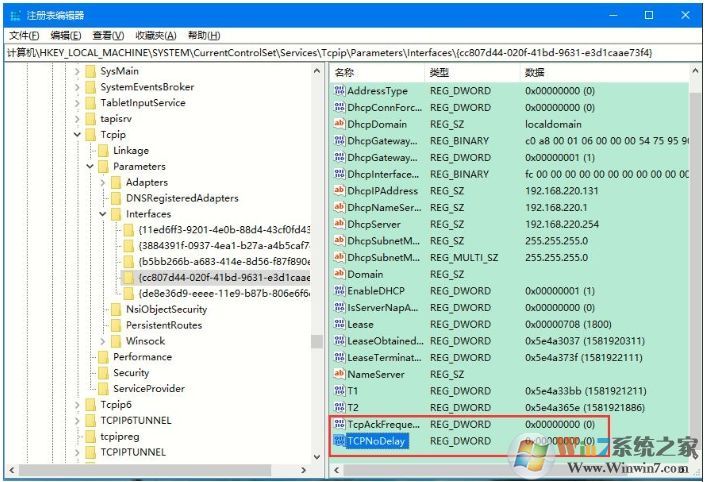 Win10優化游戲速度三種方法提升游戲流暢度告別卡、慢！