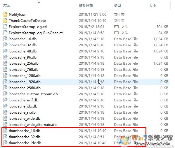 Win10如何清除縮略圖緩存？Win10清理縮略圖緩存教程