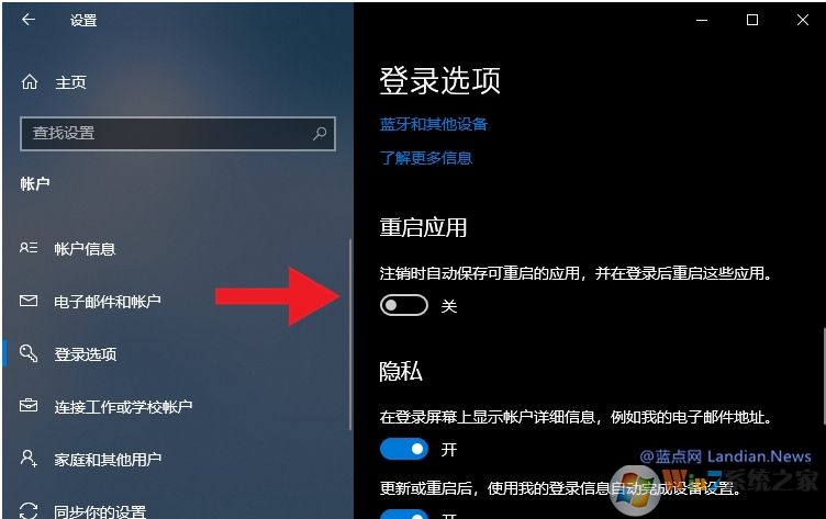 Win10系統Edge瀏覽器開機自動打開解決方法
