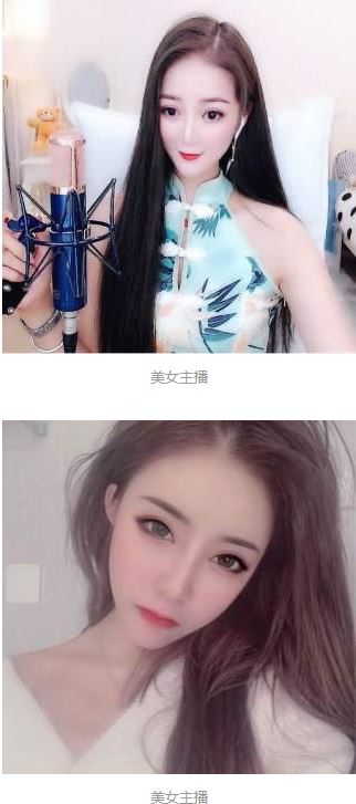 樂(lè)嗨直播下載_樂(lè)嗨美女直播APP官方最新版