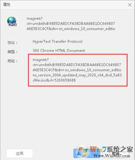 magnet開頭的下載鏈接用什么下載?magnet下載地址知識分享