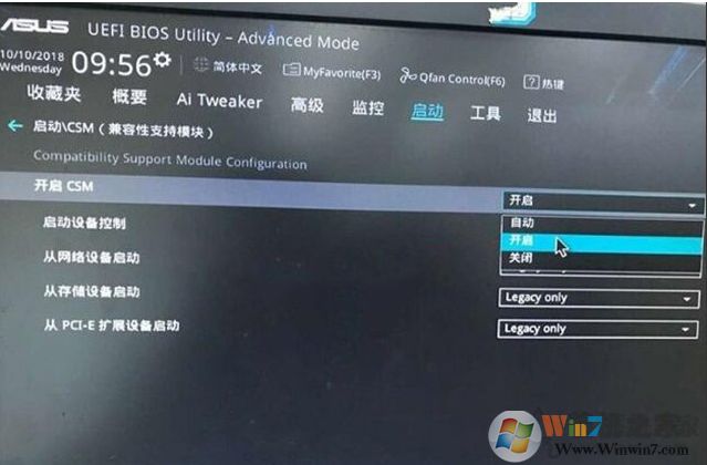 B460主板BIOS設置CSM選項無法開啟的解決方法