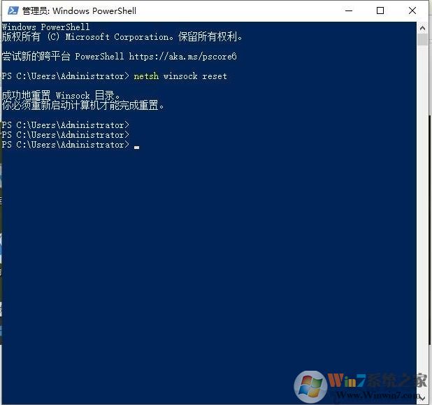 Win10網頁打不開DNS_PROBE_POSSIBLE錯誤解決教程