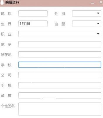 一鍵設置QQ空白資料軟件_QQ資料一件清空工具
