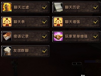 網易有愛插件下載