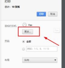 網(wǎng)頁(yè)轉(zhuǎn)沒(méi)轉(zhuǎn)PDF格式?網(wǎng)頁(yè)轉(zhuǎn)PDF教程