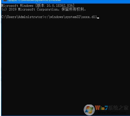 Win10如何安裝DLL文件？Win10正確安裝修復DLL的方法