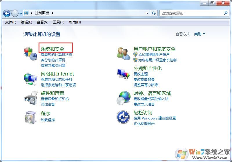win7升級win10數據還在?