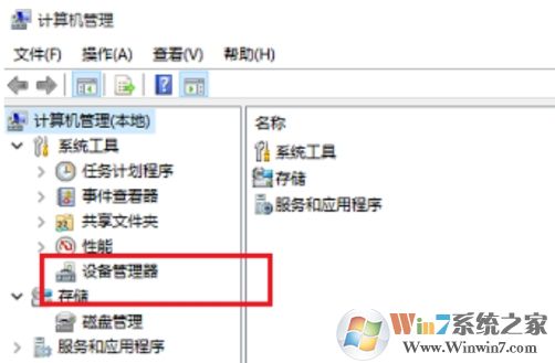 Win10怎么重裝攝像頭驅動？Win10裝攝像頭驅動教程