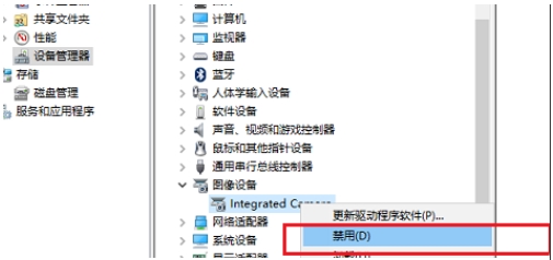 Win10怎么重裝攝像頭驅動？Win10裝攝像頭驅動教程
