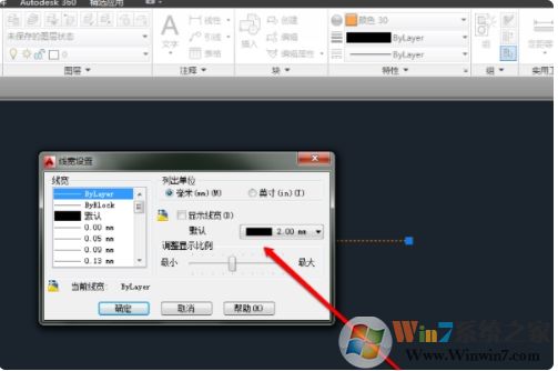 CAD怎么設(shè)置顯示線寬?cad顯示線寬方法