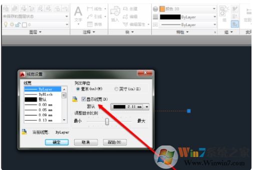 CAD怎么設(shè)置顯示線寬?cad顯示線寬方法