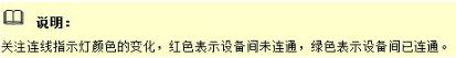 華為ensp下載_華為ensp模擬器(圖形化網絡仿真工具平臺)免費版