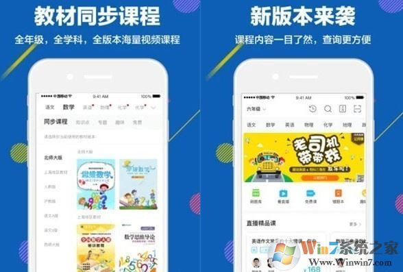 趕考狀元下載_趕考狀元APP安卓版(1對1在線輔導)