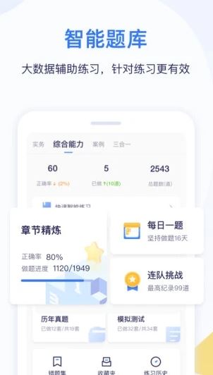 嗨學課堂下載_嗨學課堂app安卓官方版
