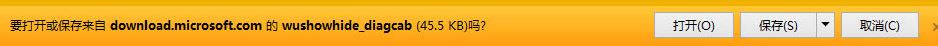 win10系統你電腦當前的驅動程序可能優于我們正嘗試安裝的驅動程序怎么辦?