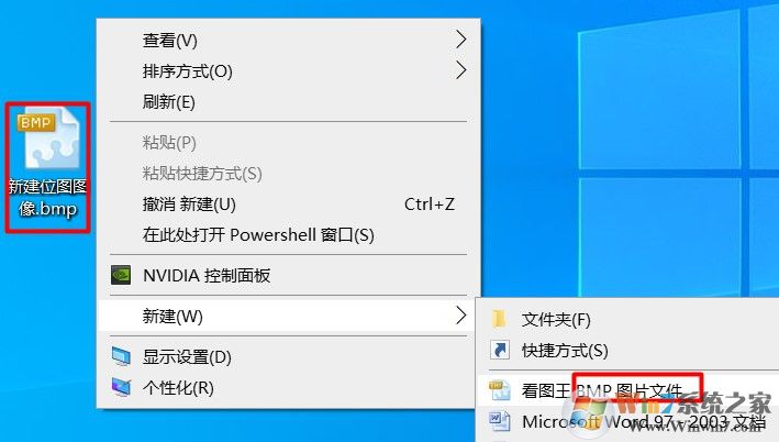Win10畫圖在哪里?Win10怎么打開畫圖軟件?