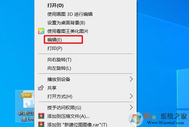 Win10畫圖在哪里?Win10怎么打開畫圖軟件?