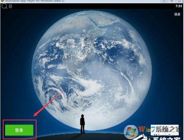 電腦版微信怎么看朋友圈？微信電腦版發朋友圈方法