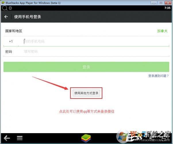 電腦版微信怎么看朋友圈？微信電腦版發朋友圈方法