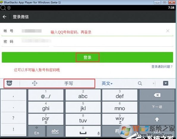 電腦版微信怎么看朋友圈？微信電腦版發朋友圈方法