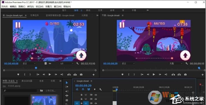 pr怎么導出？Premiere導出高品質視頻教程