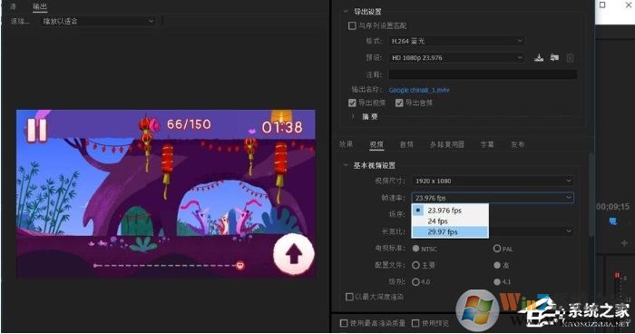 pr怎么導出？Premiere導出高品質視頻教程
