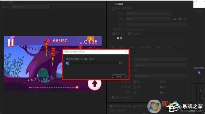 pr怎么導出?Premiere導出高品質視頻教程