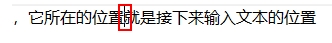 Win10開啟光標指示器方法(讓文本光標不再難找更明顯)