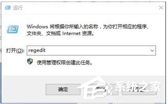 Win10該文件沒有與之關聯的程序來執行該操作解決教程