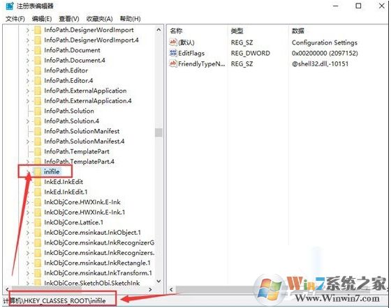 Win10該文件沒有與之關聯的程序來執行該操作解決教程