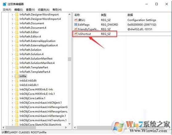 Win10該文件沒有與之關聯的程序來執行該操作解決教程